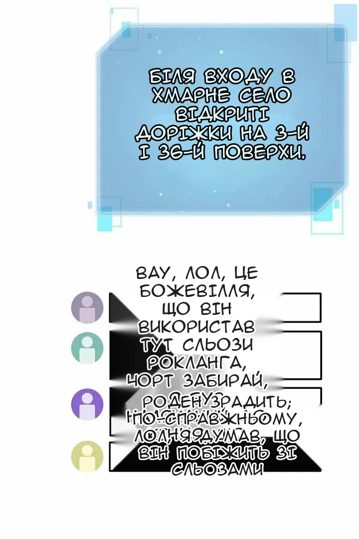 Сторінка 46