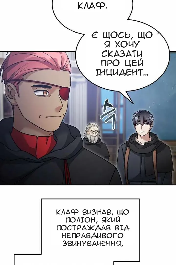 Сторінка 49