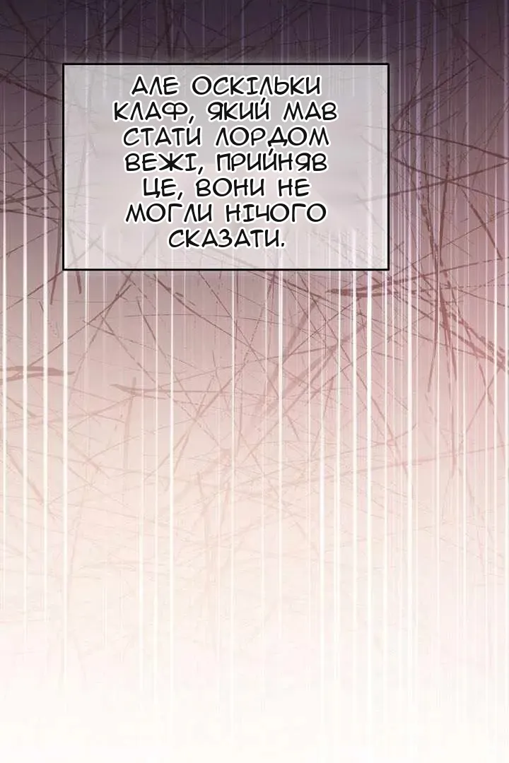 Сторінка 53