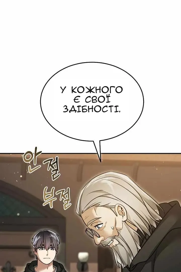 Сторінка 57