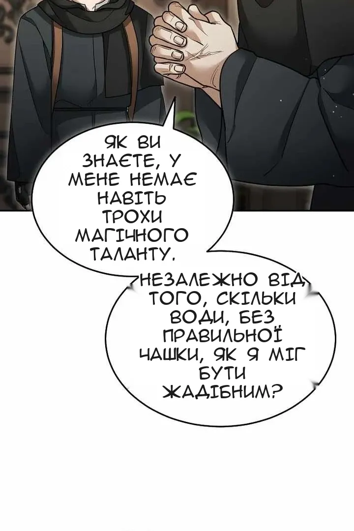 Сторінка 58