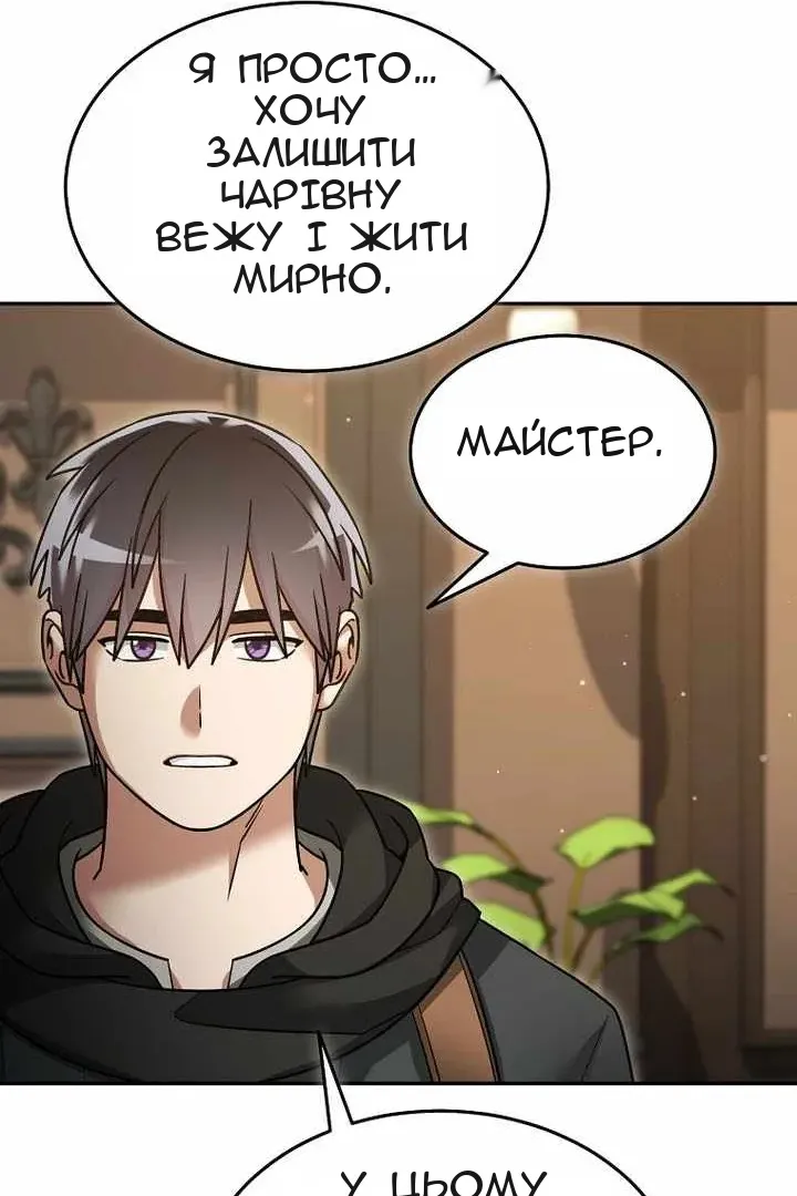 Сторінка 59