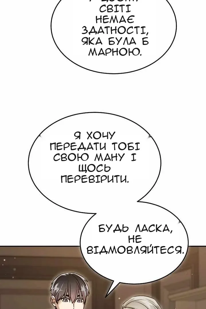 Сторінка 60