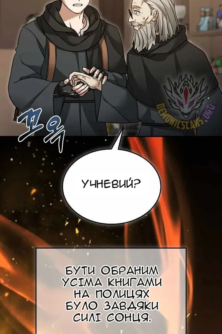 Сторінка 61