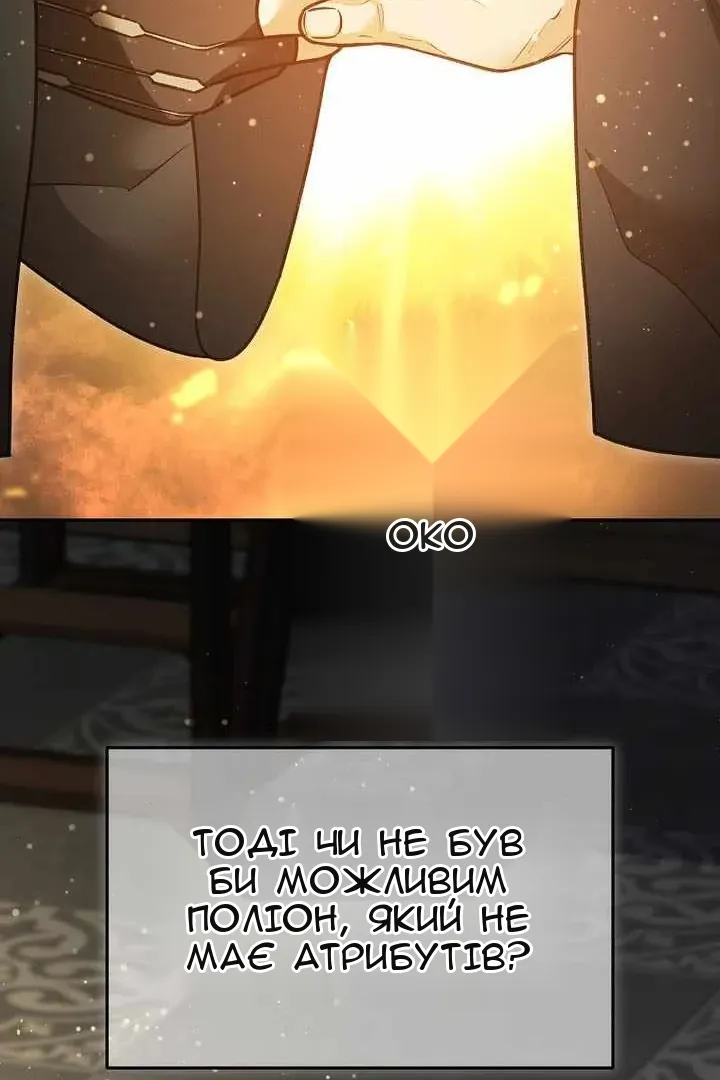Сторінка 63