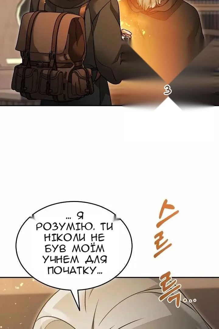 Сторінка 67