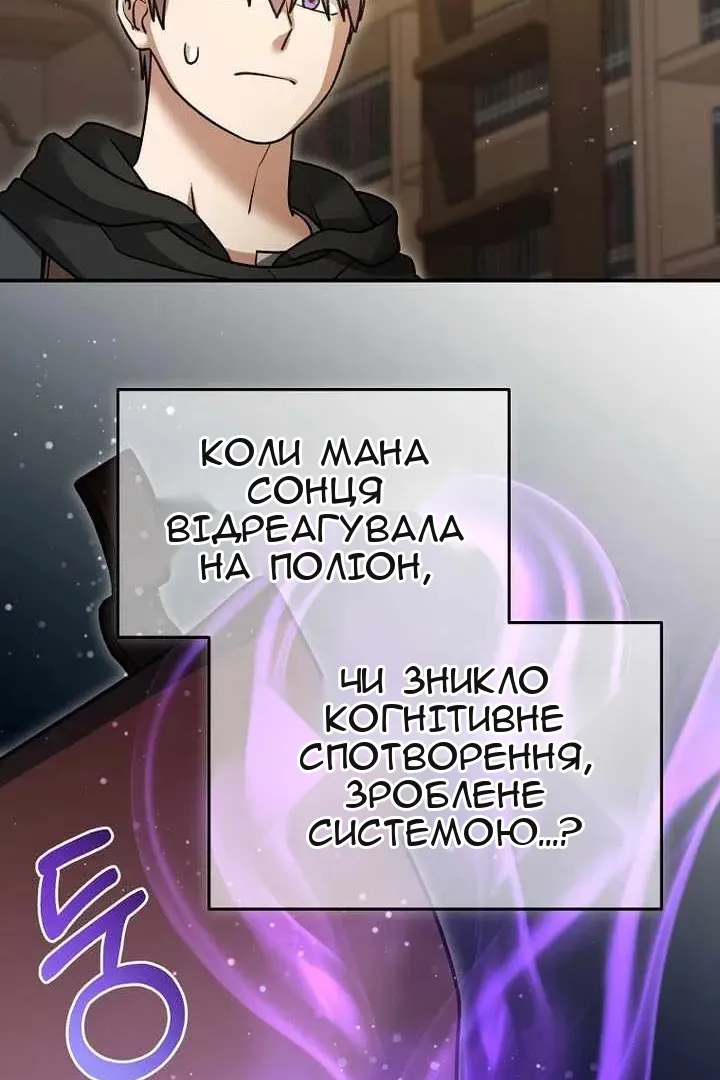 Сторінка 69