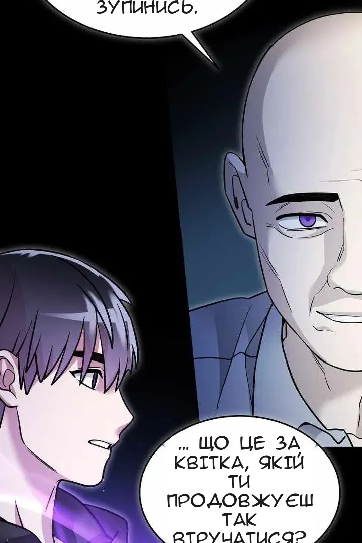 Сторінка 78
