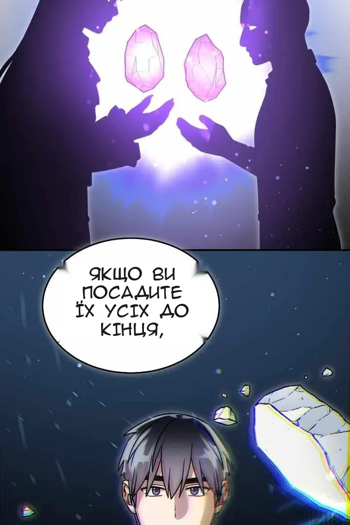 Сторінка 84