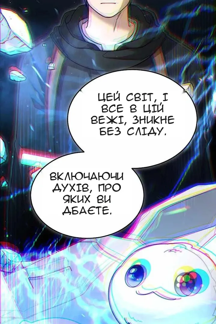 Сторінка 85