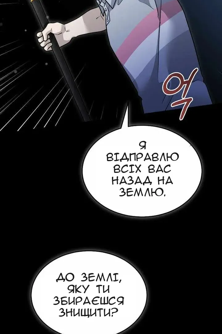 Сторінка 88