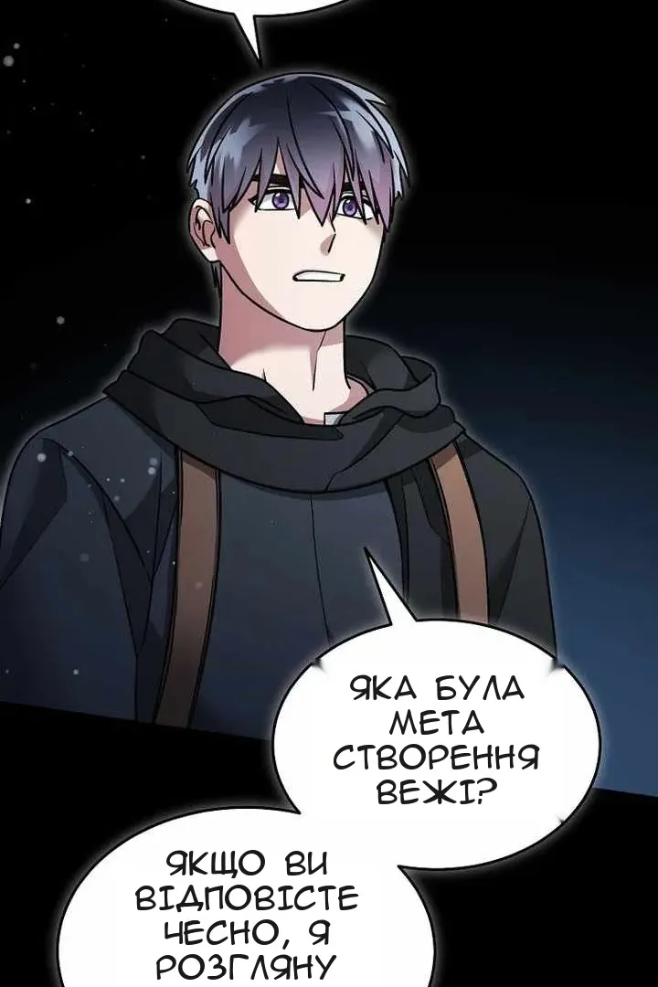 Сторінка 89