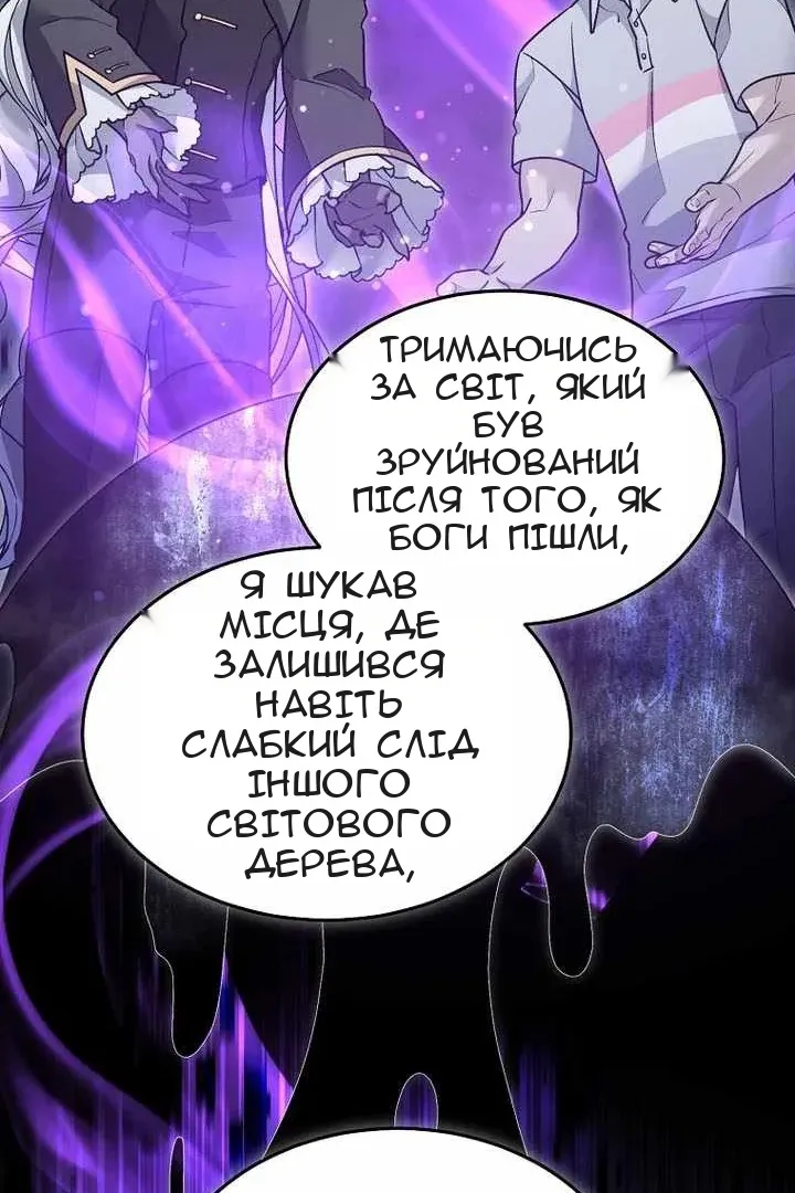 Сторінка 92