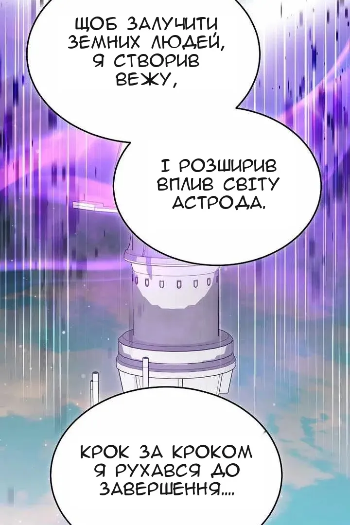 Сторінка 94