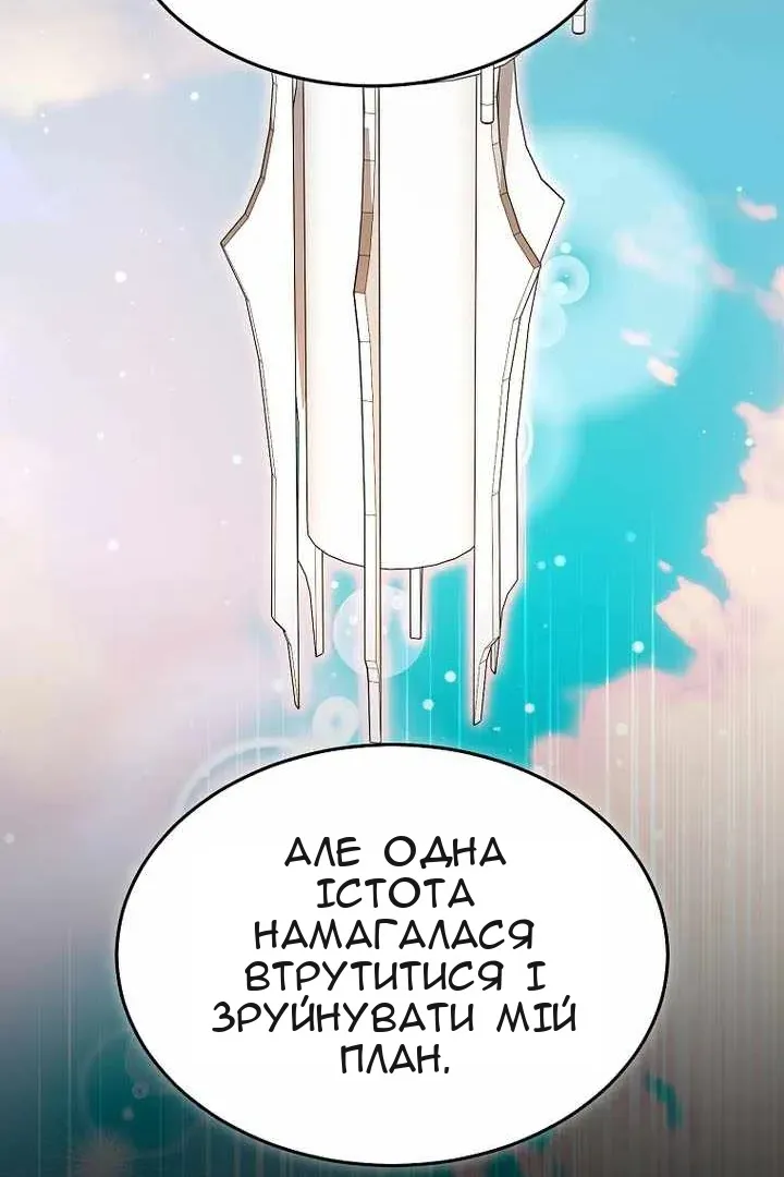 Сторінка 95