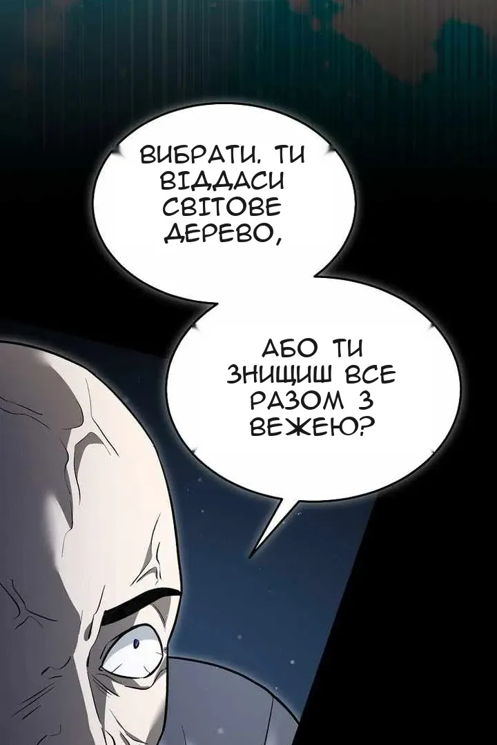 Сторінка 96
