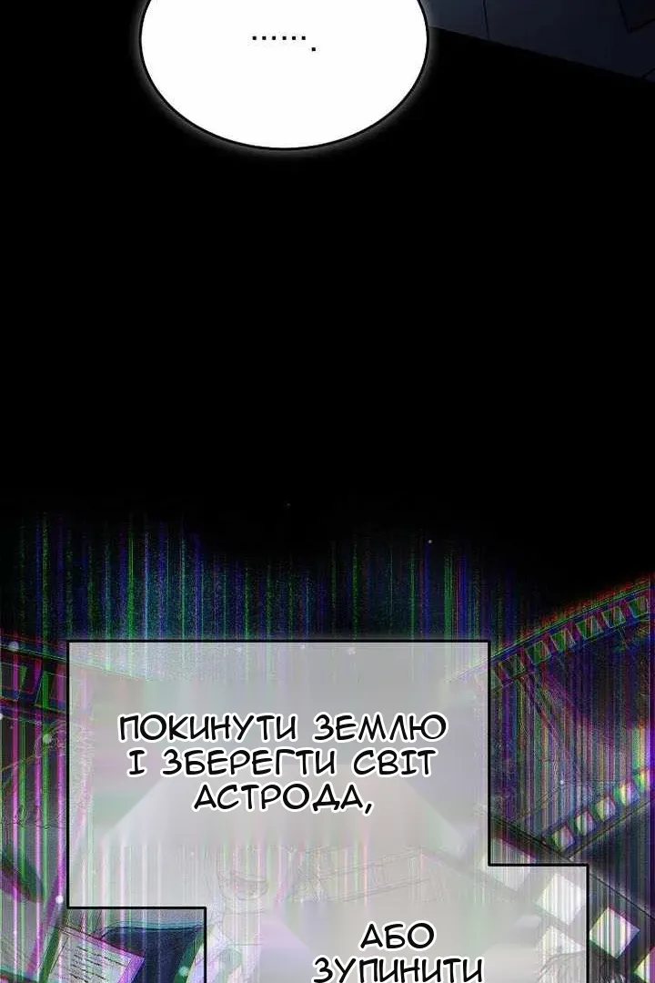 Сторінка 98