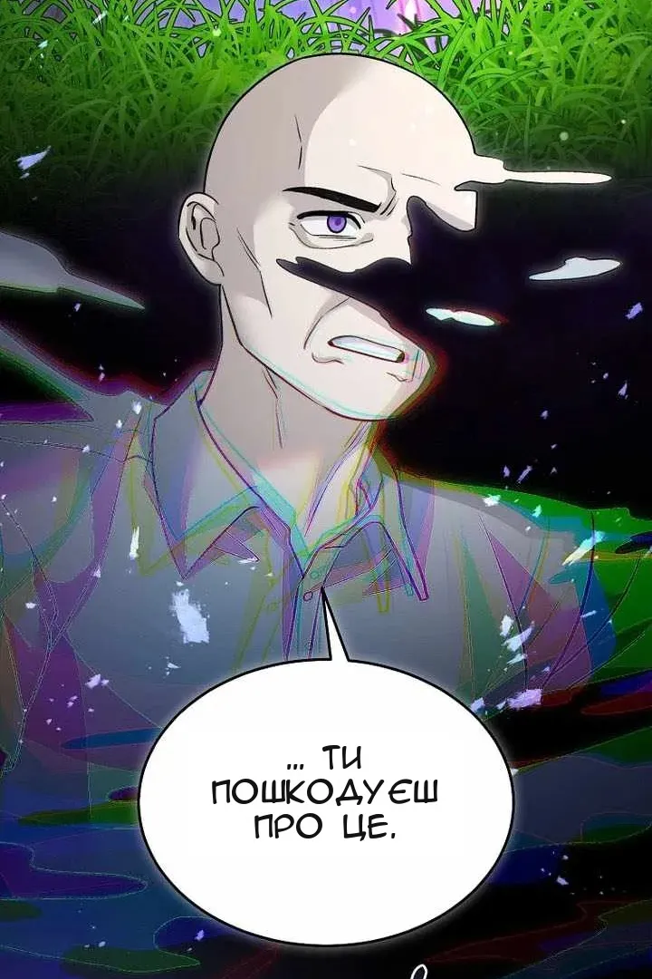 Сторінка 105