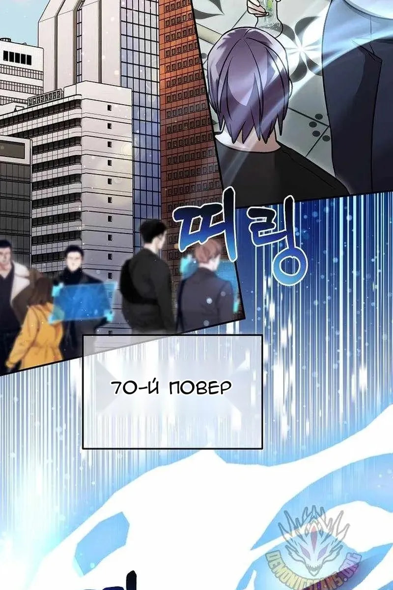 Сторінка 6
