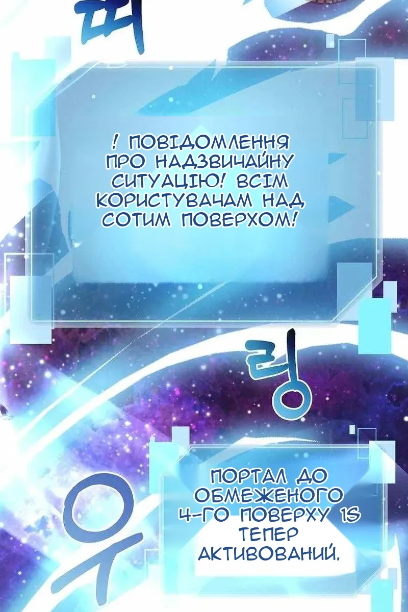 Сторінка 7