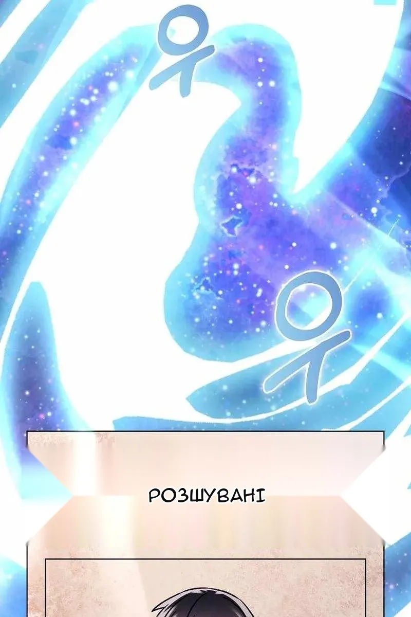 Сторінка 8