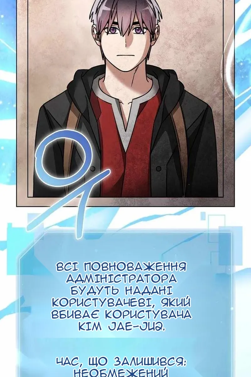 Сторінка 9