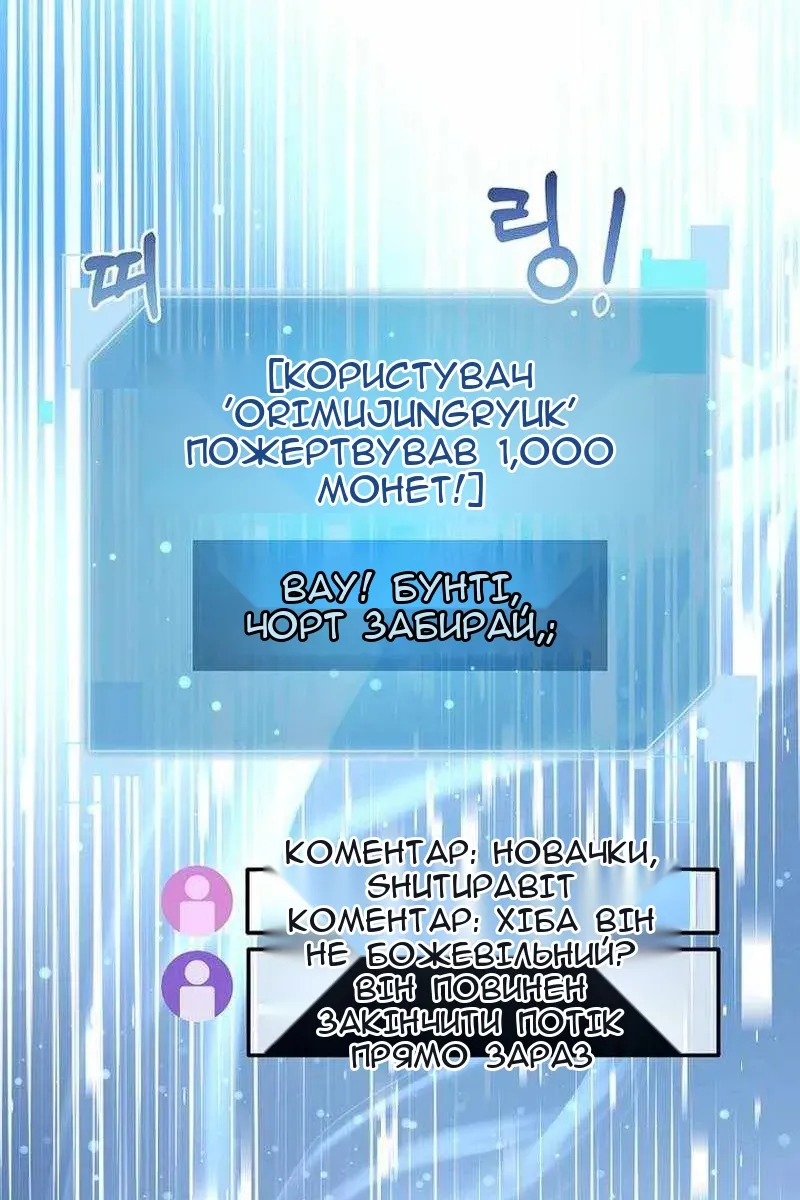 Сторінка 13