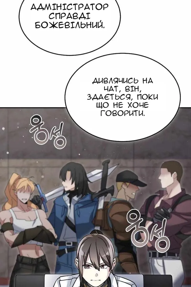 Сторінка 17