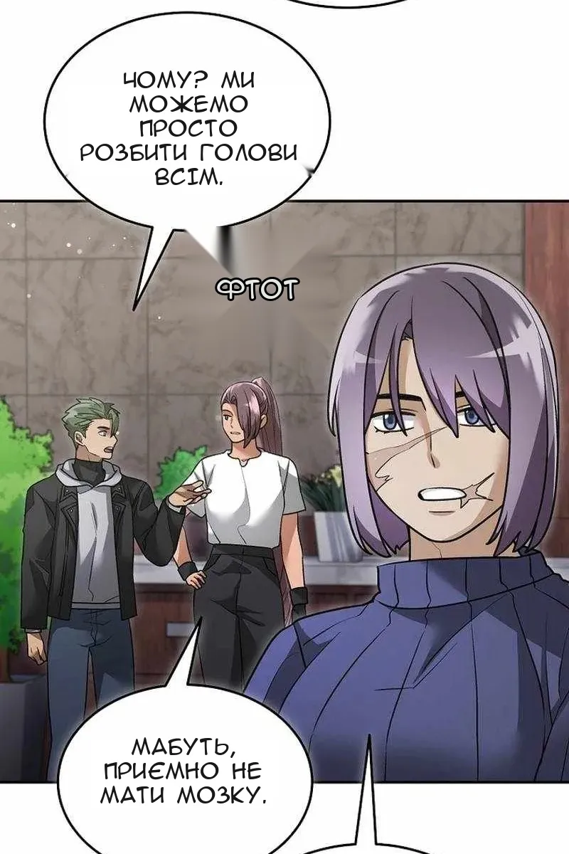 Сторінка 20