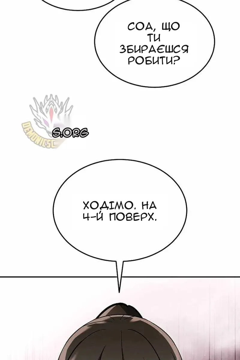 Сторінка 21