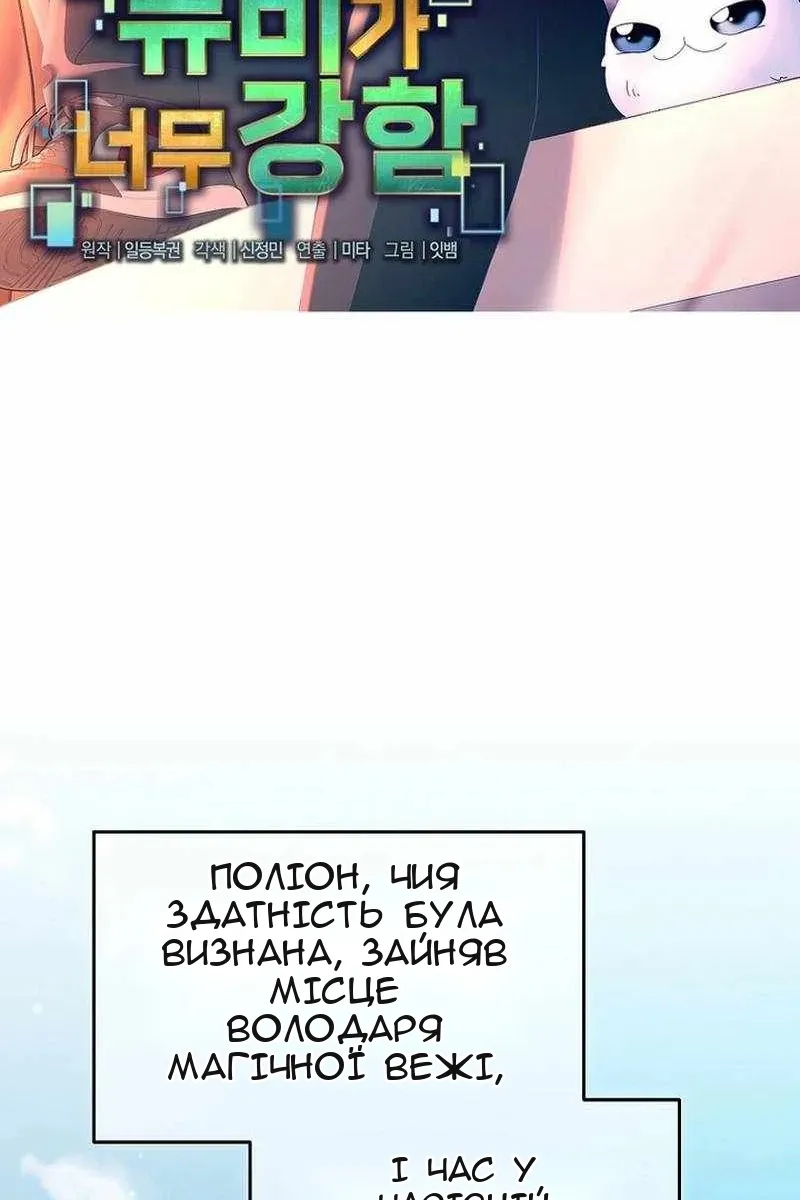 Сторінка 25