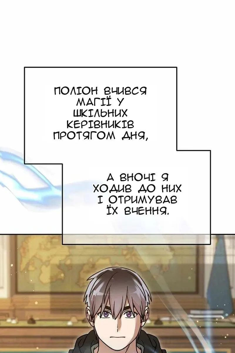 Сторінка 28
