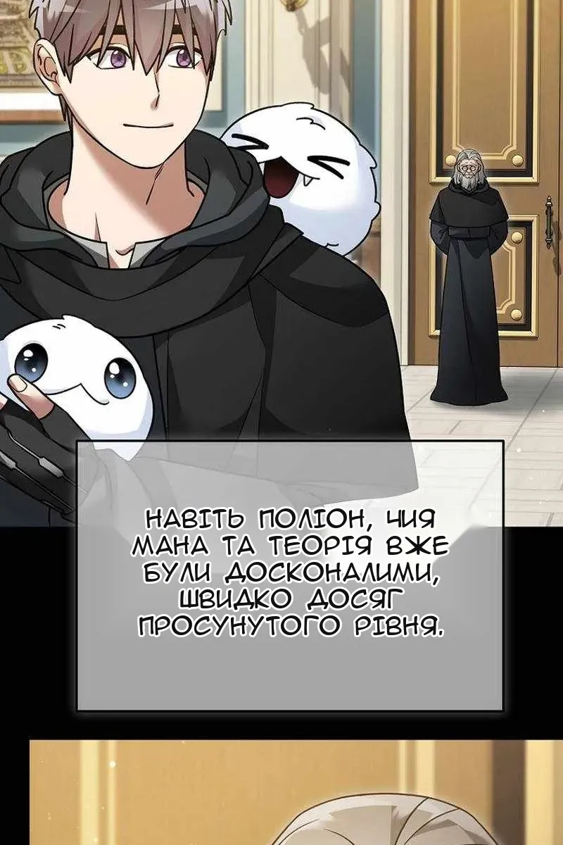 Сторінка 32