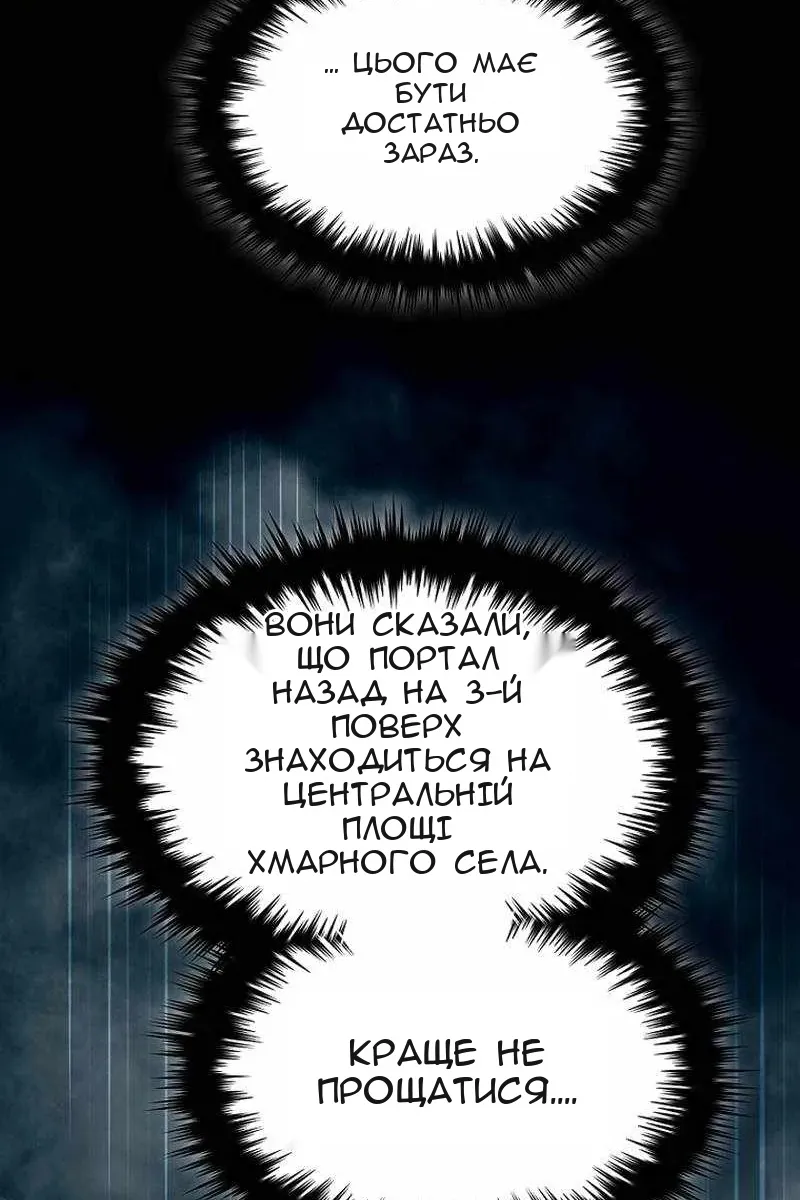 Сторінка 35