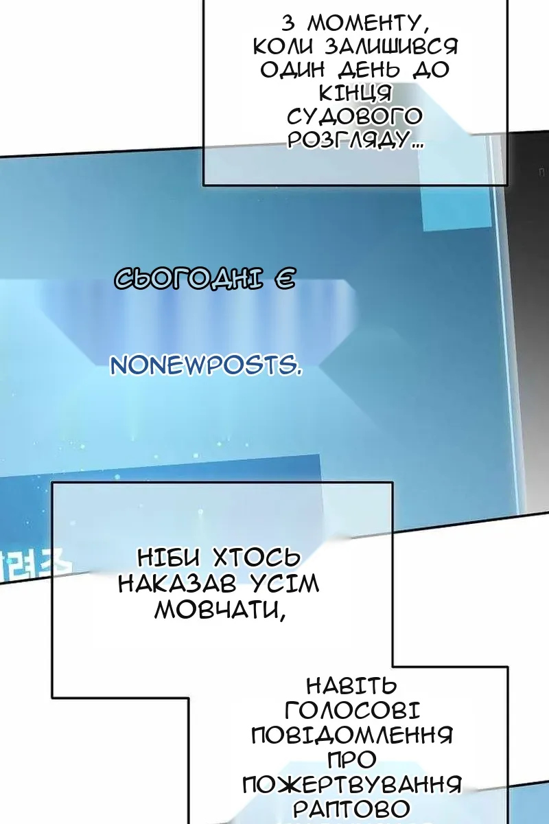 Сторінка 39