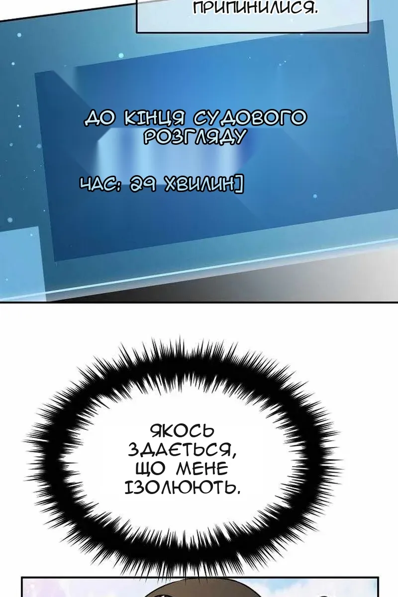 Сторінка 40