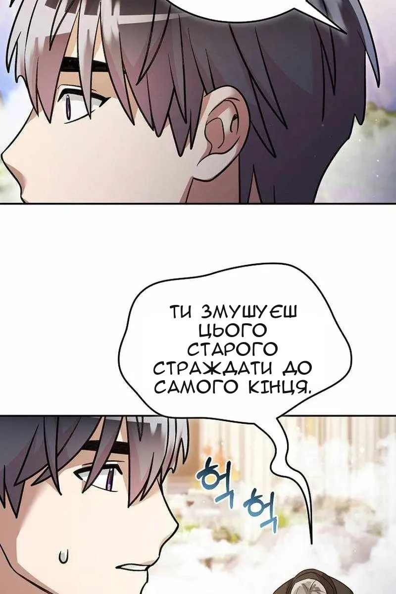 Сторінка 43