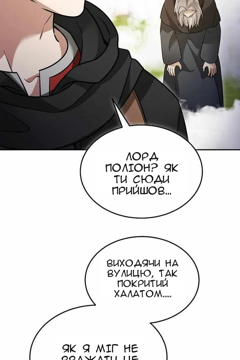 Сторінка 44