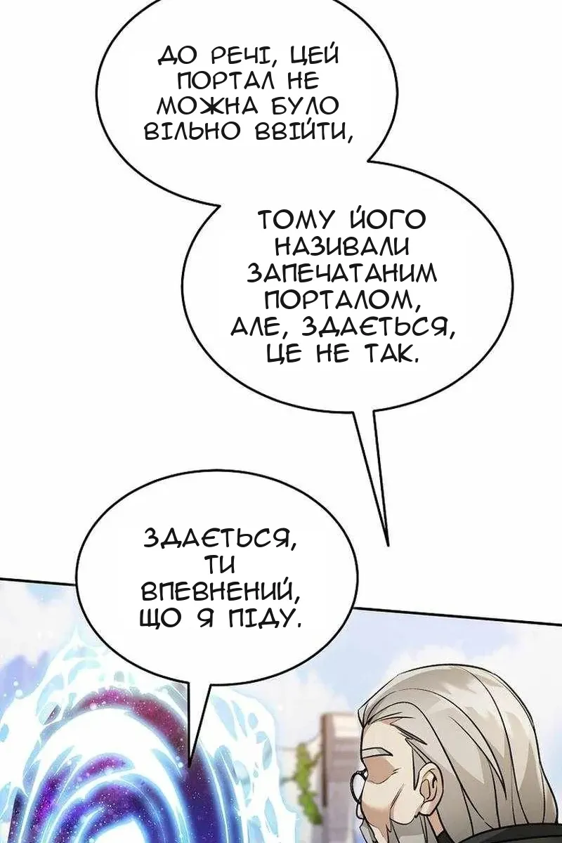 Сторінка 46