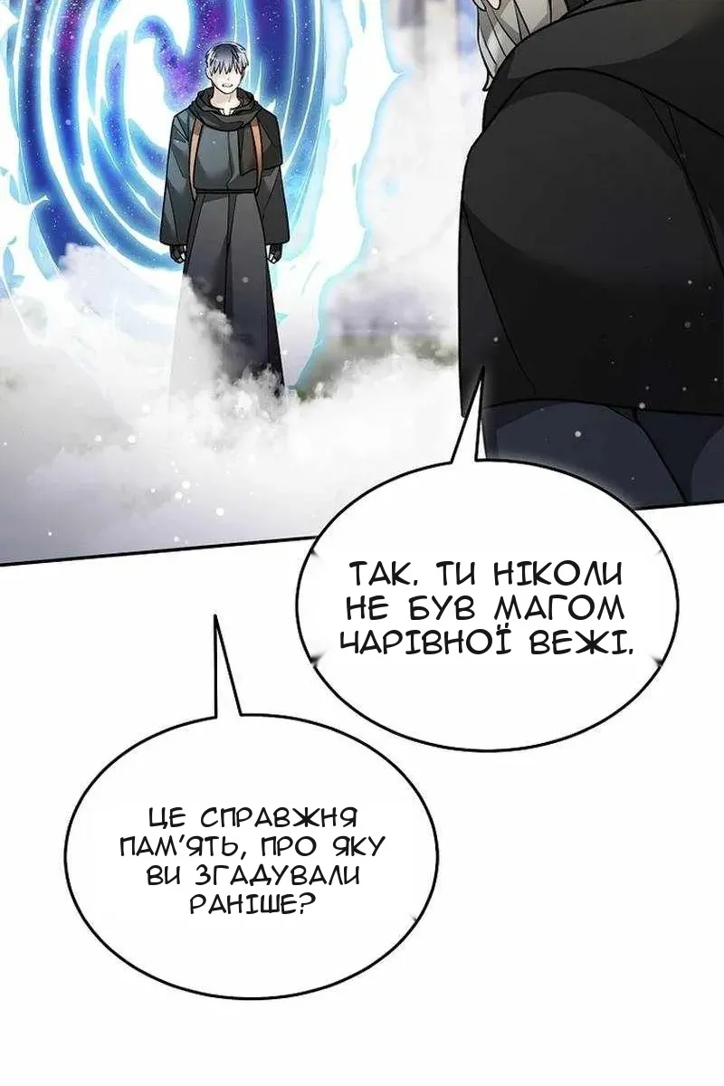 Сторінка 47