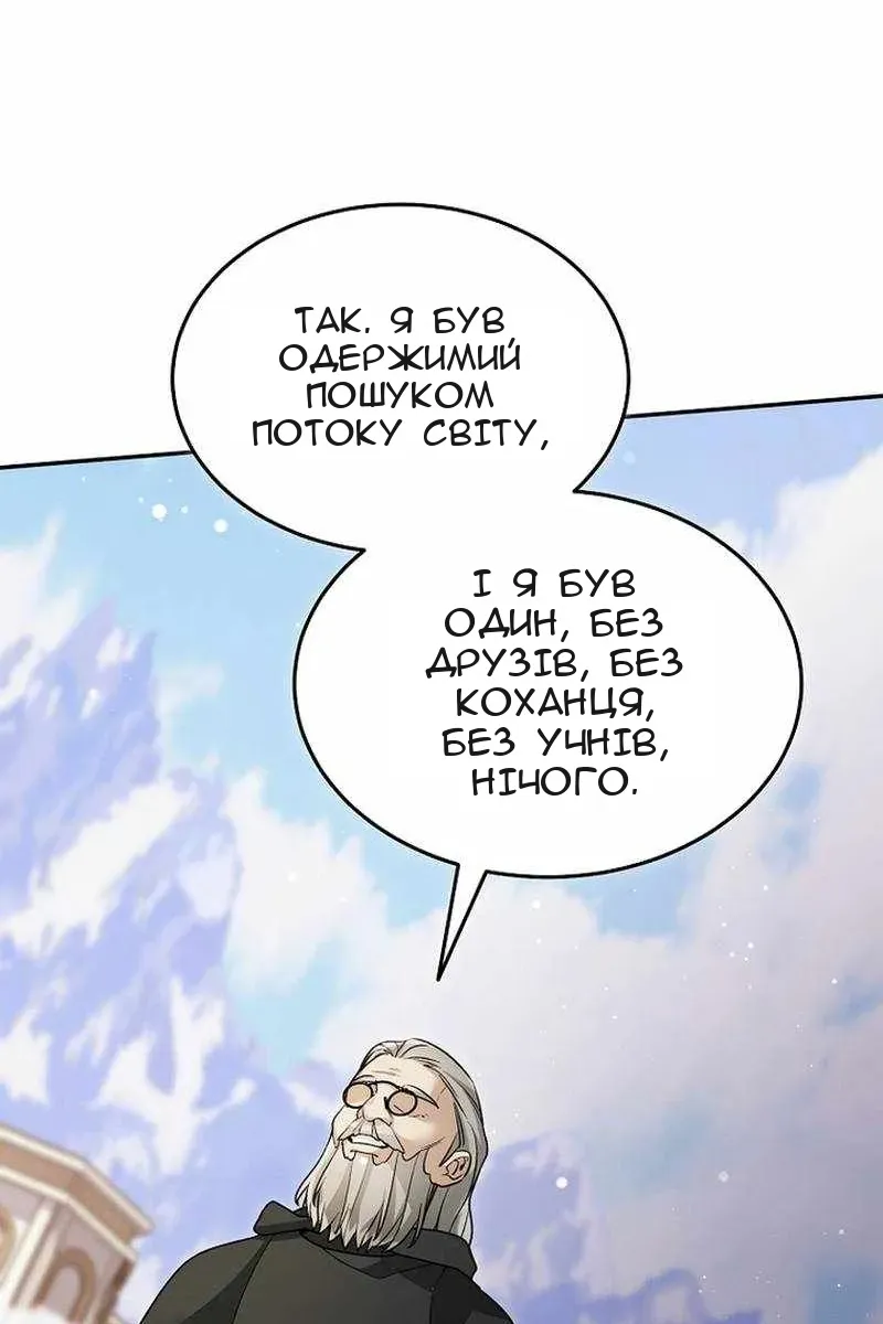 Сторінка 48