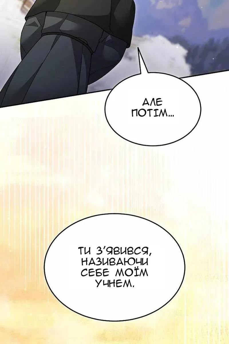 Сторінка 49