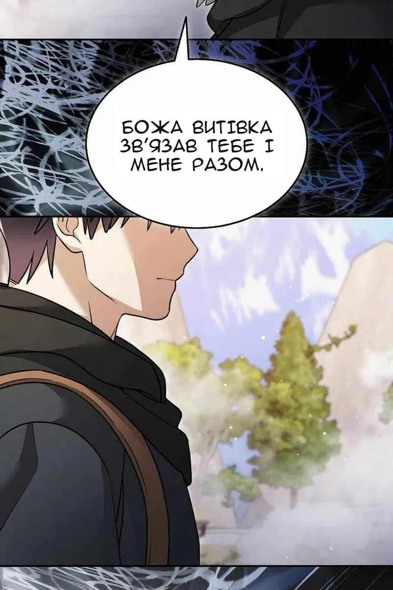 Сторінка 52