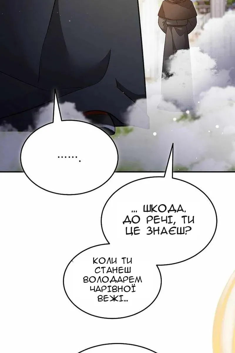 Сторінка 55
