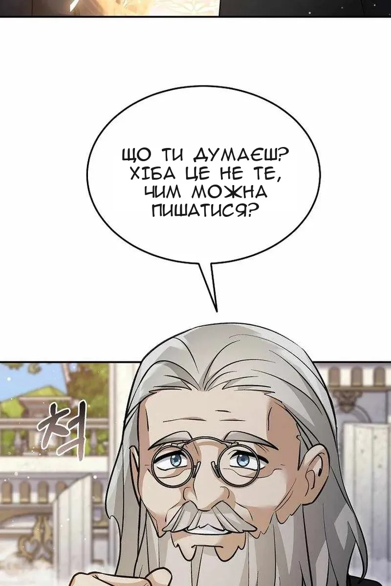 Сторінка 64