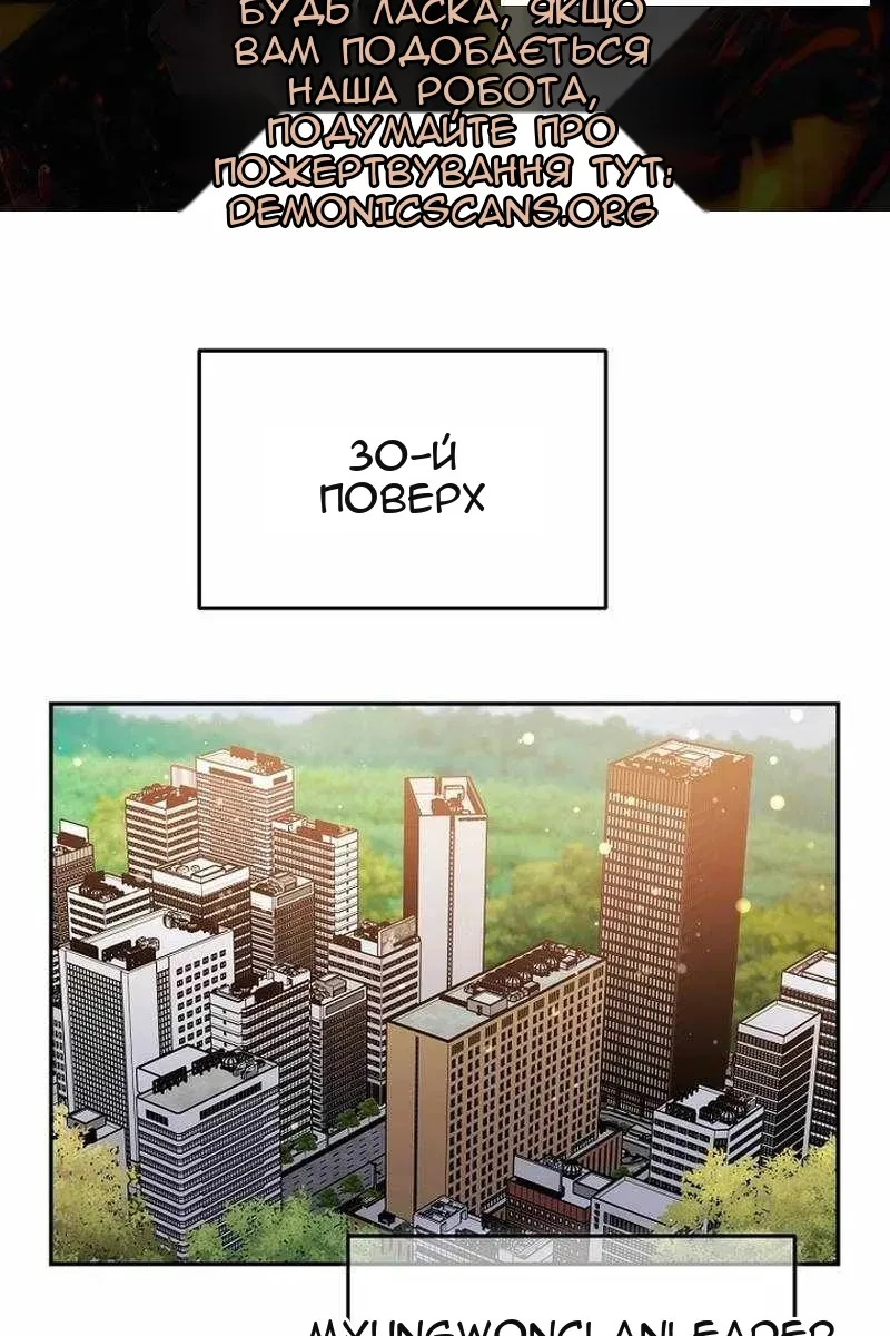 Сторінка 3