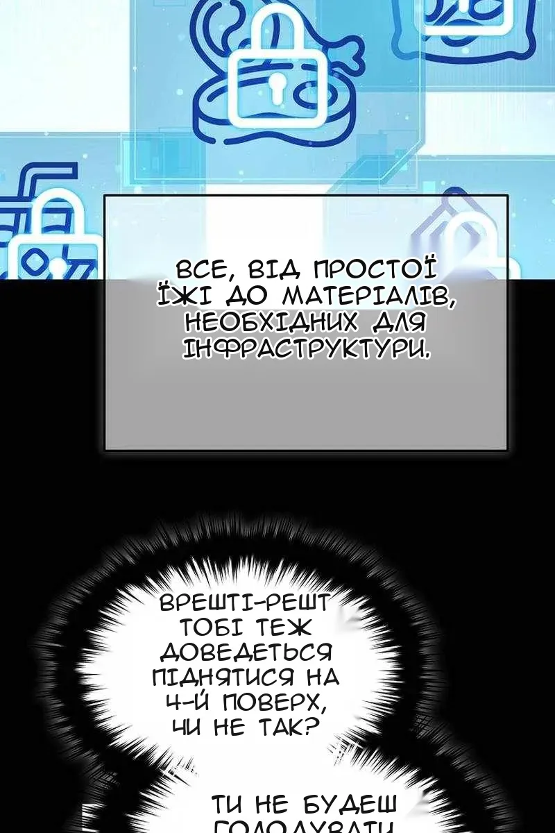 Сторінка 6