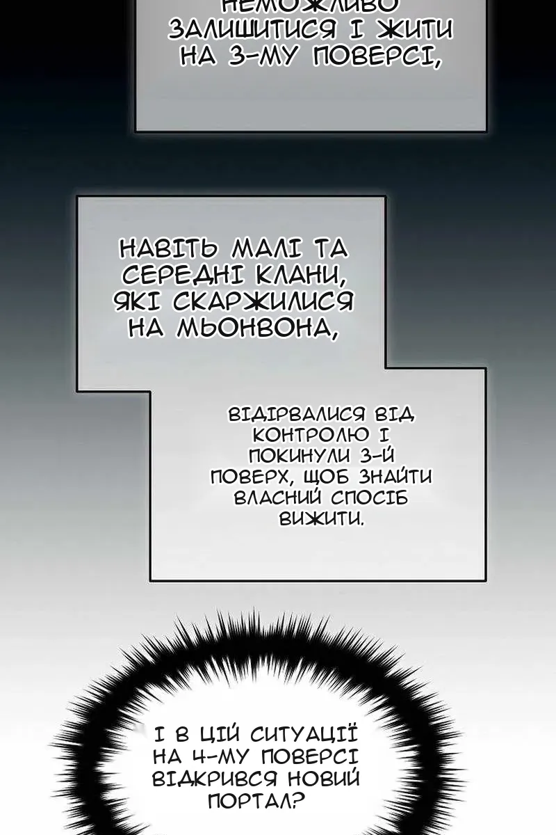 Сторінка 8