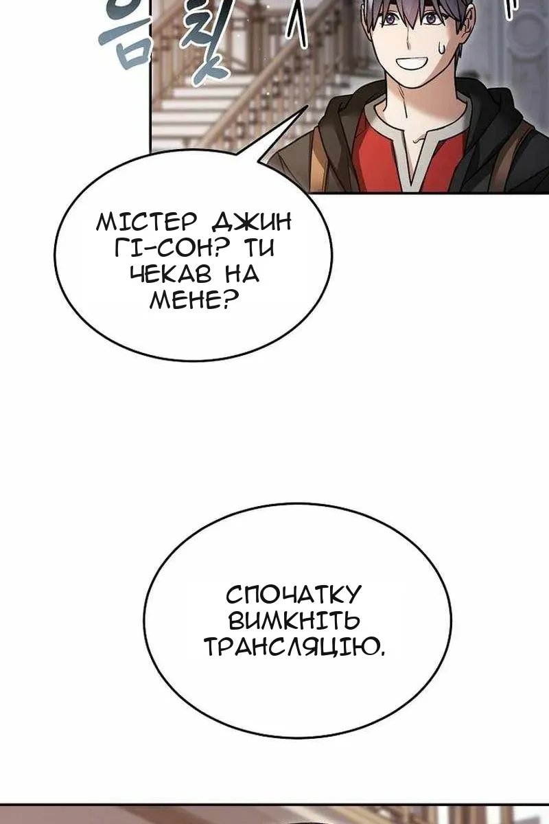 Сторінка 21