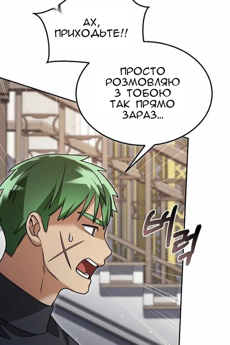 Сторінка 23
